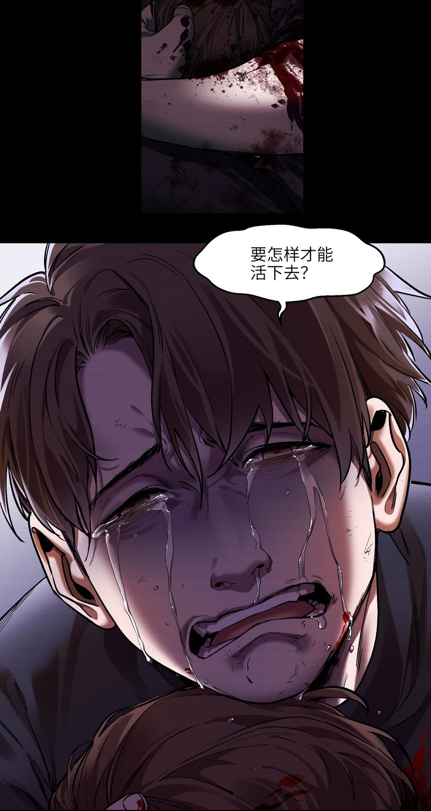 反派初始化韩漫全集-104 一切的结束，一切的开始无删减无遮挡章节图片 