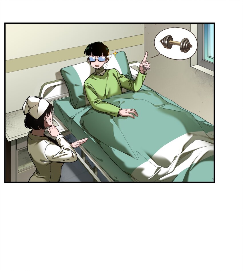 反派初始化韩漫全集-104 一切的结束，一切的开始无删减无遮挡章节图片 