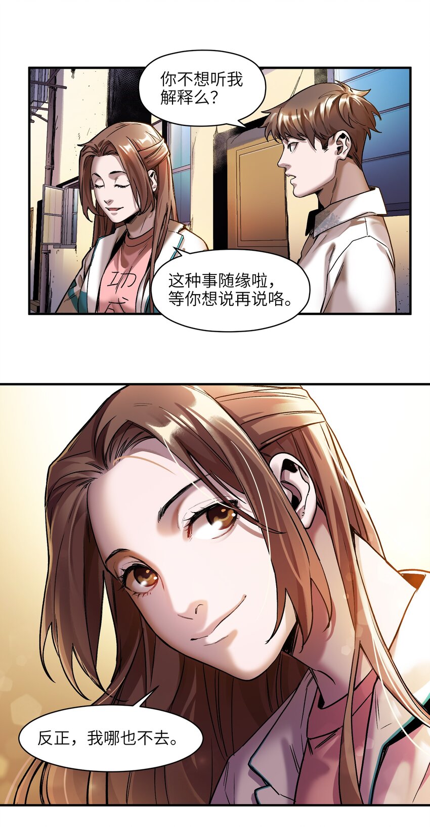 反派初始化韩漫全集-104 一切的结束，一切的开始无删减无遮挡章节图片 