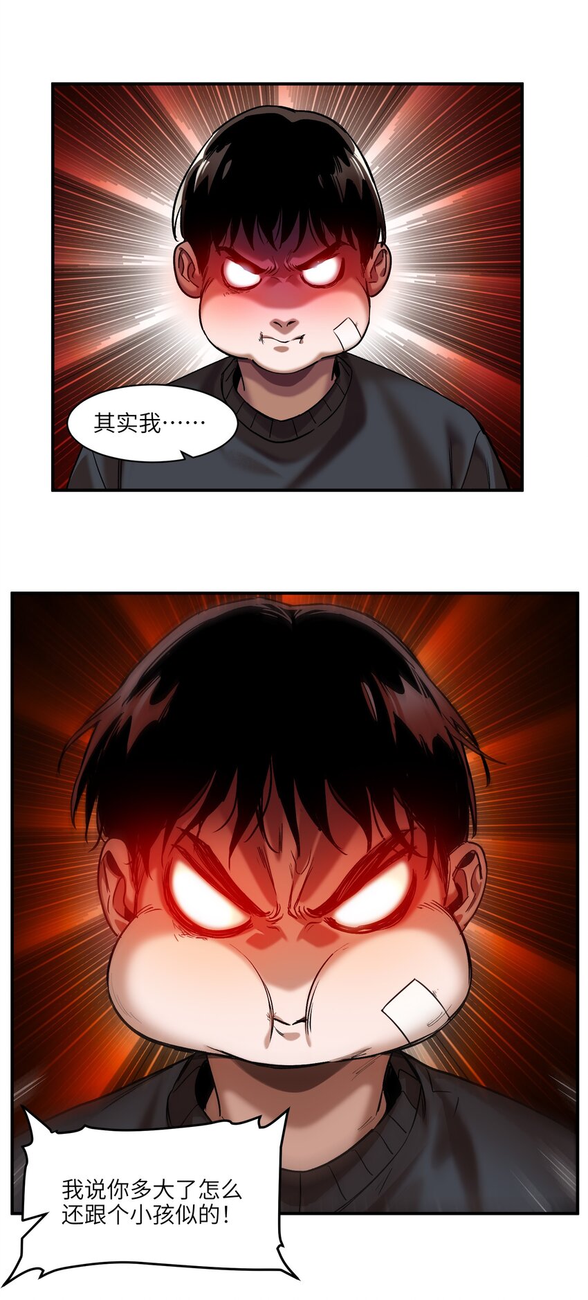 反派初始化韩漫全集-104 一切的结束，一切的开始无删减无遮挡章节图片 