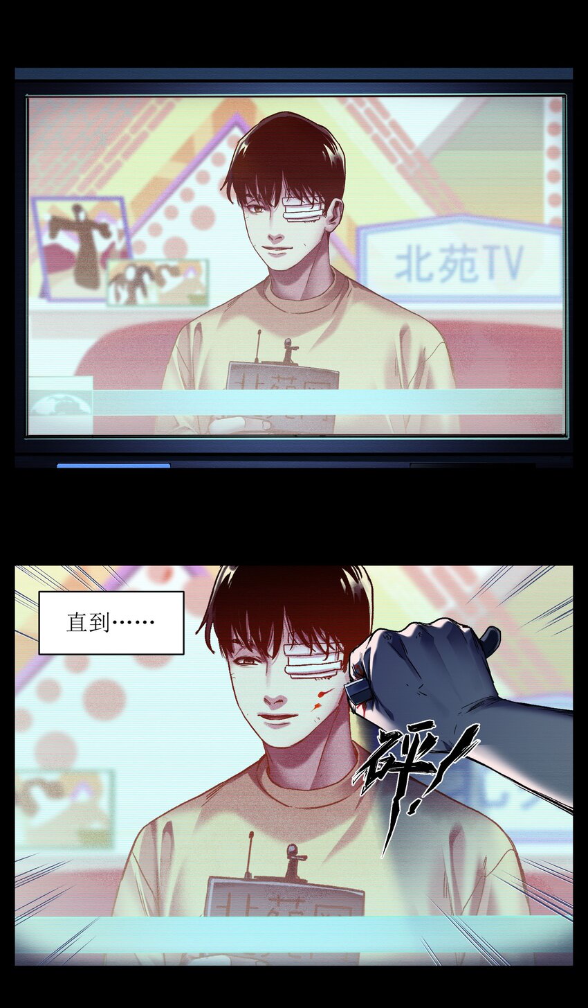 反派初始化韩漫全集-104 一切的结束，一切的开始无删减无遮挡章节图片 