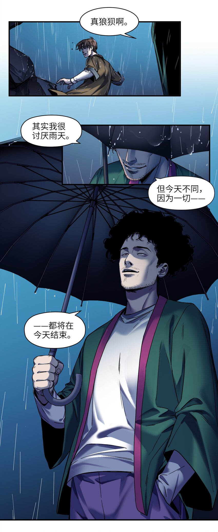 反派初始化韩漫全集-104 一切的结束，一切的开始无删减无遮挡章节图片 