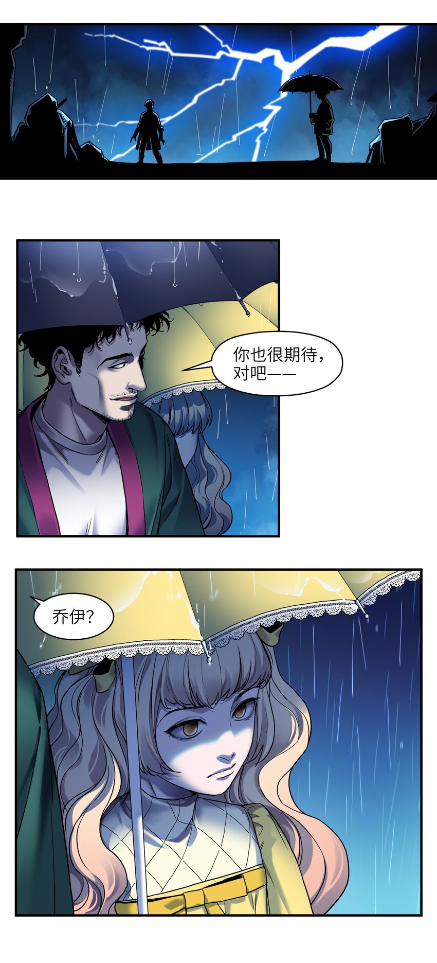 反派初始化韩漫全集-104 一切的结束，一切的开始无删减无遮挡章节图片 
