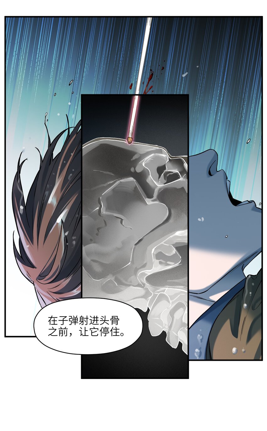 反派初始化韩漫全集-104 一切的结束，一切的开始无删减无遮挡章节图片 
