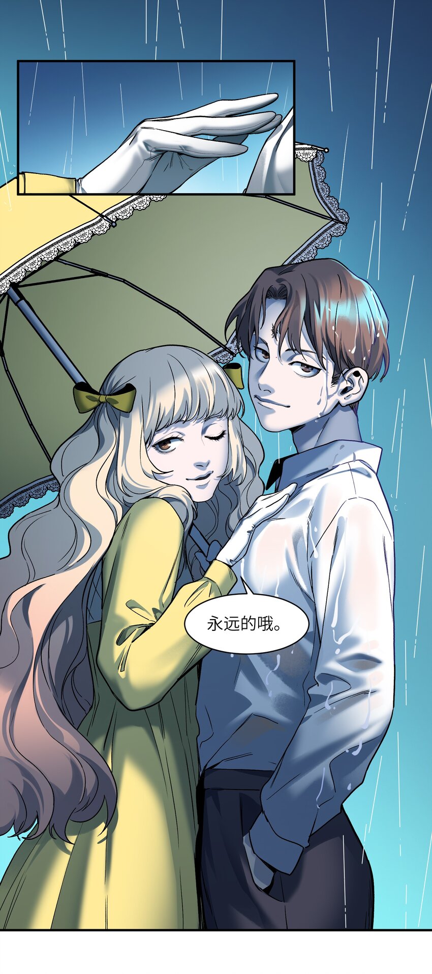 反派初始化韩漫全集-104 一切的结束，一切的开始无删减无遮挡章节图片 
