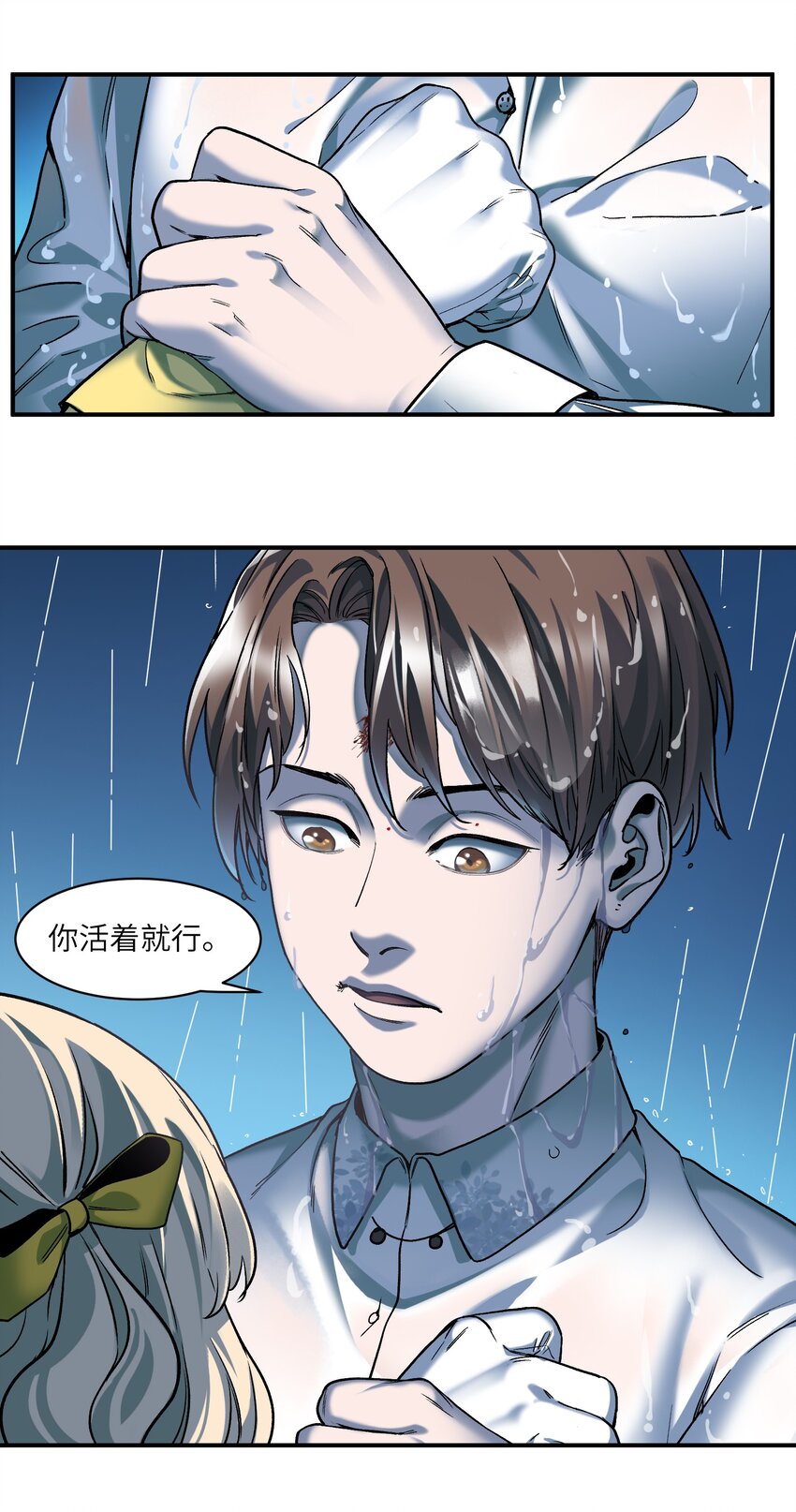 反派初始化韩漫全集-104 一切的结束，一切的开始无删减无遮挡章节图片 