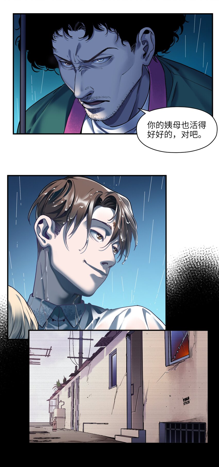 反派初始化韩漫全集-104 一切的结束，一切的开始无删减无遮挡章节图片 