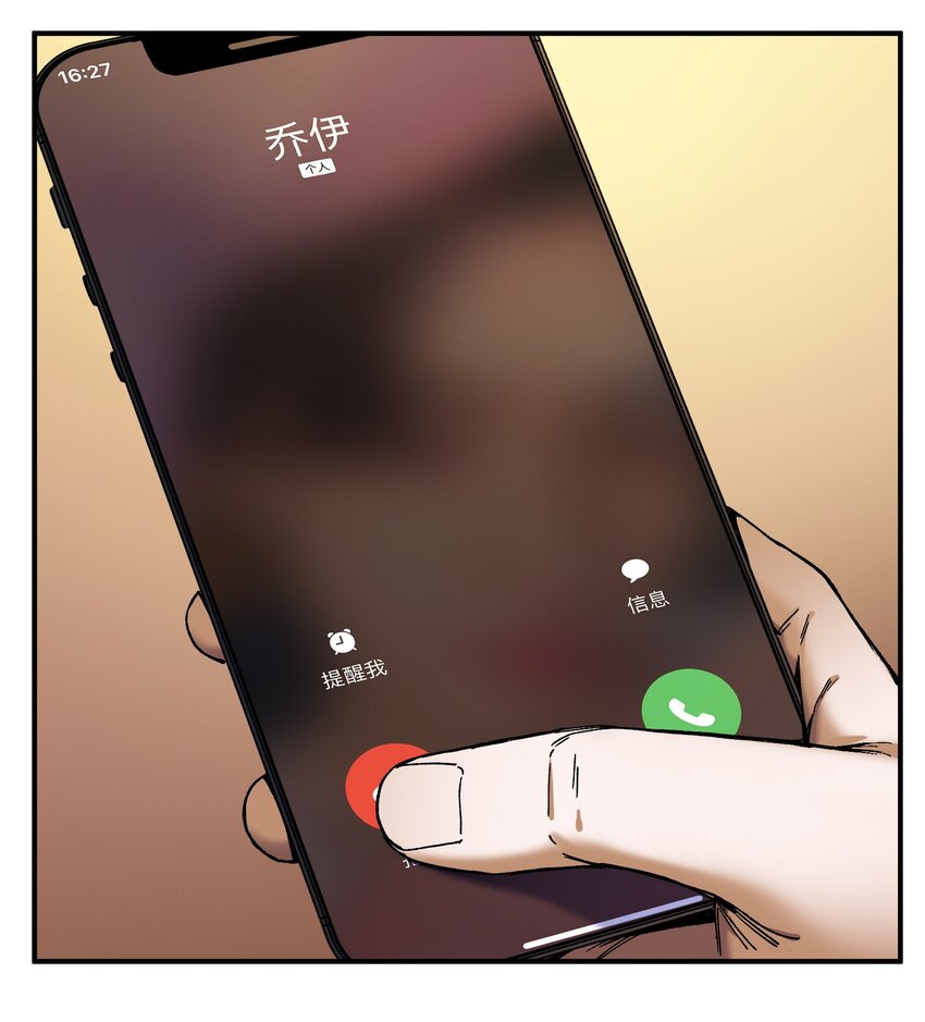 反派初始化韩漫全集-108 我后悔了无删减无遮挡章节图片 