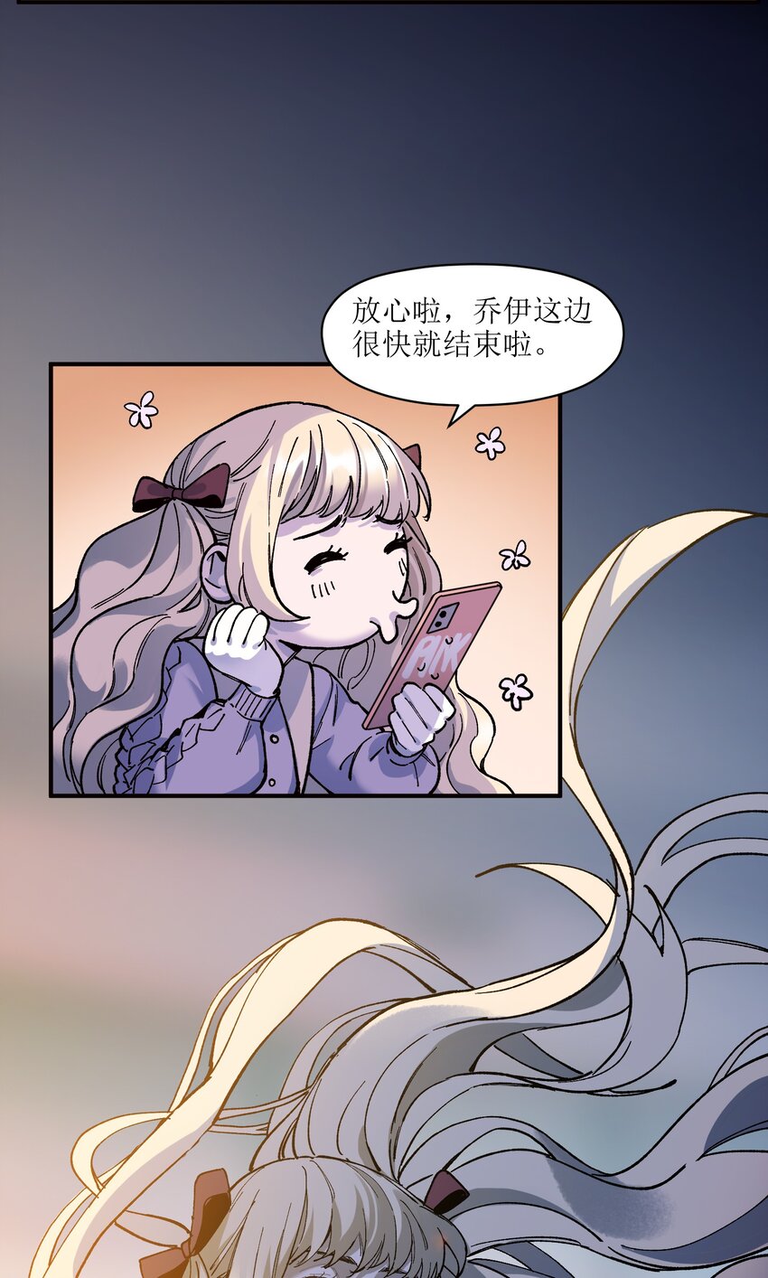 反派初始化韩漫全集-108 我后悔了无删减无遮挡章节图片 