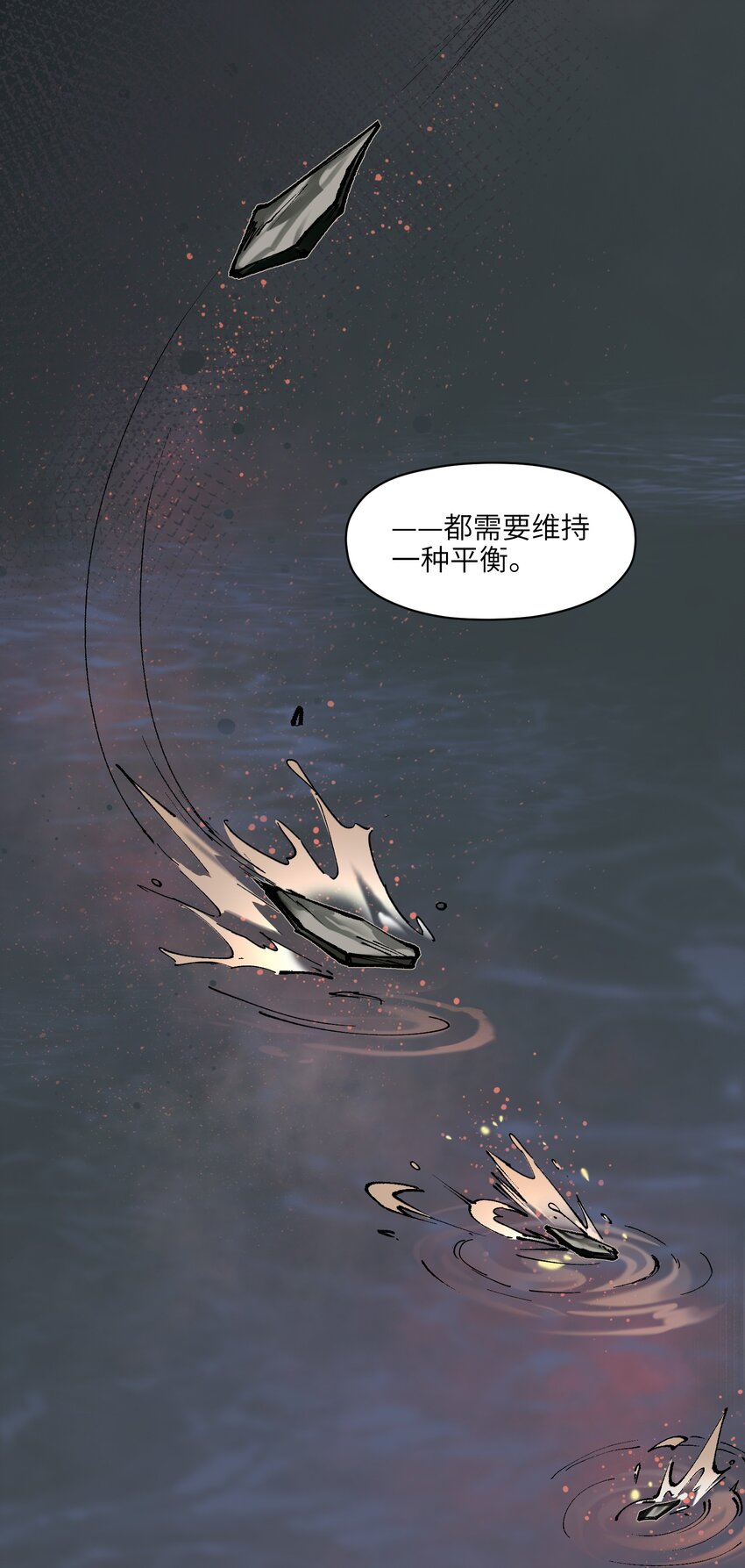 反派初始化韩漫全集-108 我后悔了无删减无遮挡章节图片 