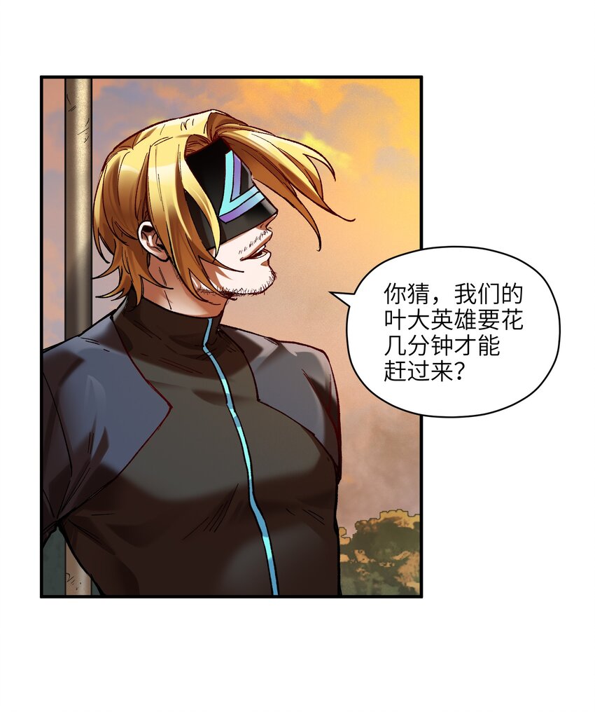 反派初始化韩漫全集-108 我后悔了无删减无遮挡章节图片 