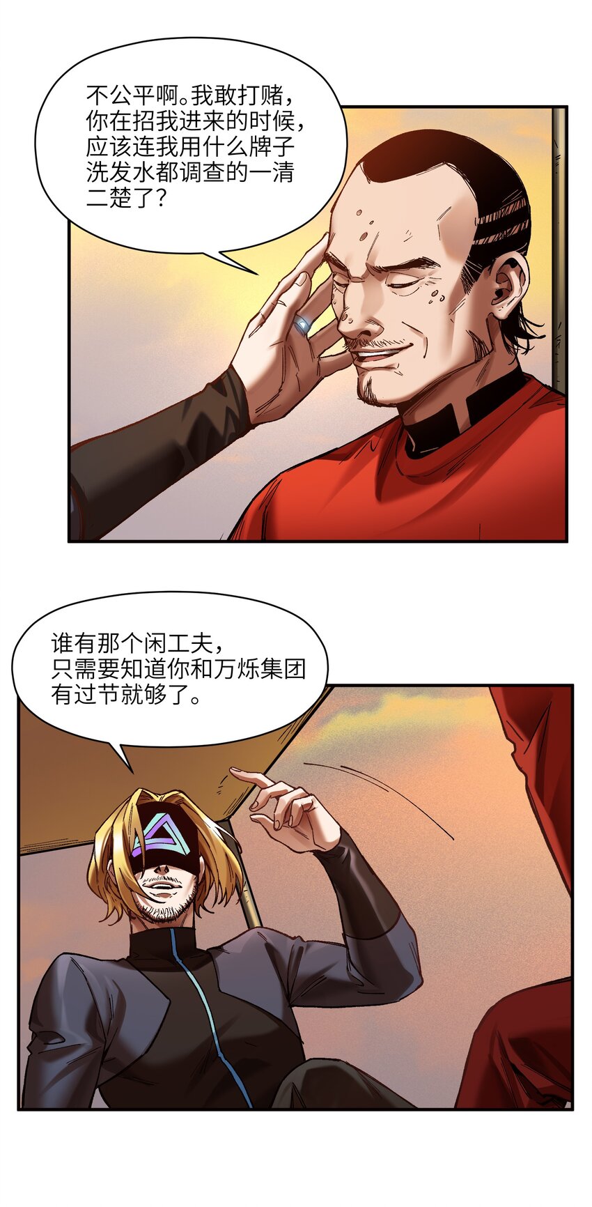 反派初始化韩漫全集-108 我后悔了无删减无遮挡章节图片 