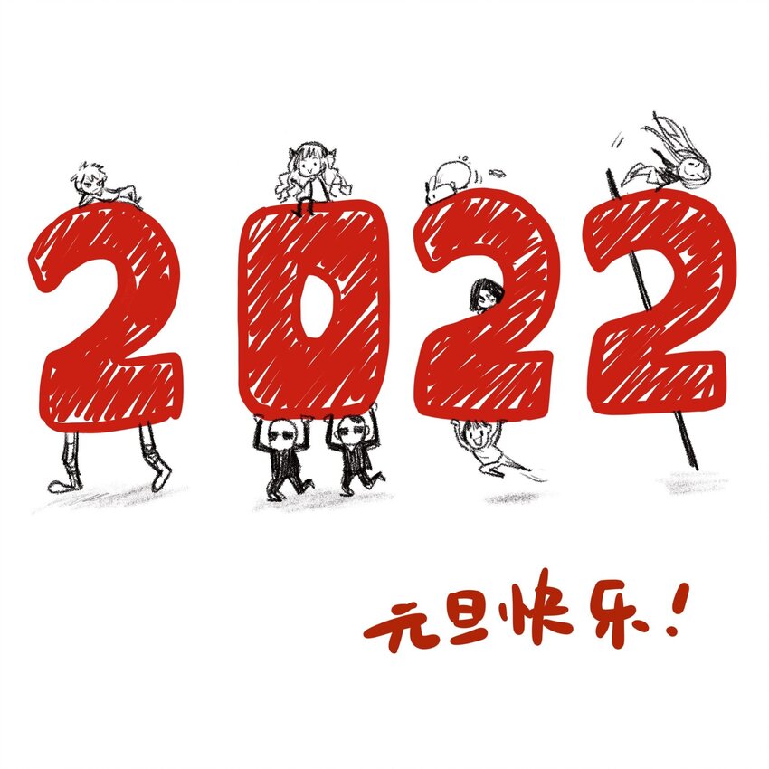 反派初始化韩漫全集-108 我后悔了无删减无遮挡章节图片 