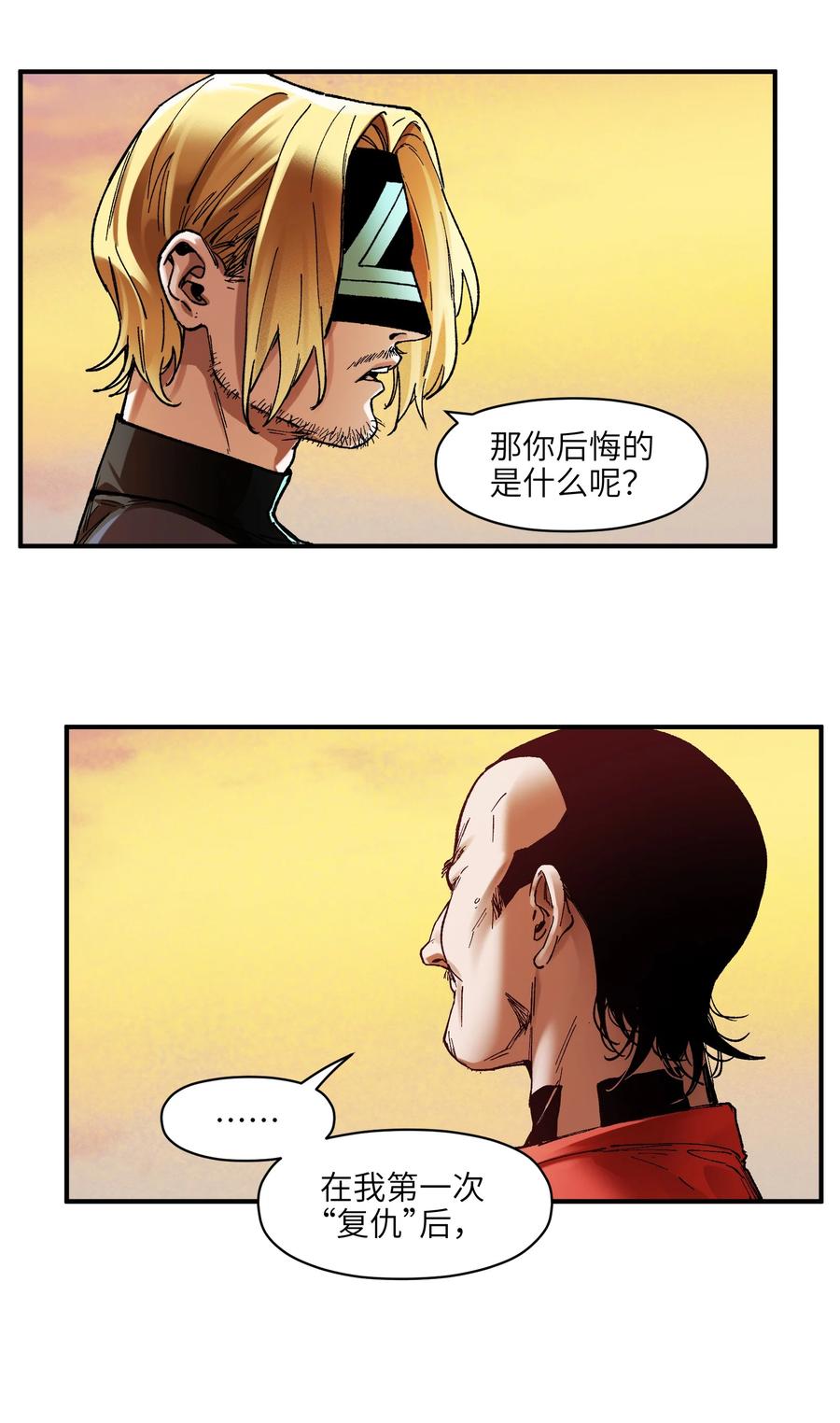 反派初始化韩漫全集-109 你怎么在这？！无删减无遮挡章节图片 