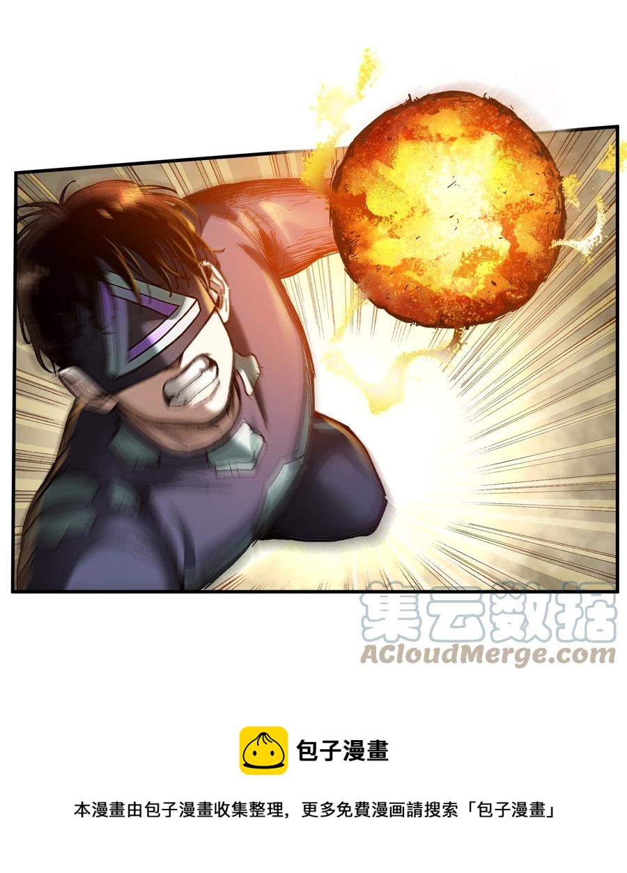 反派初始化韩漫全集-110 算我欠你的无删减无遮挡章节图片 