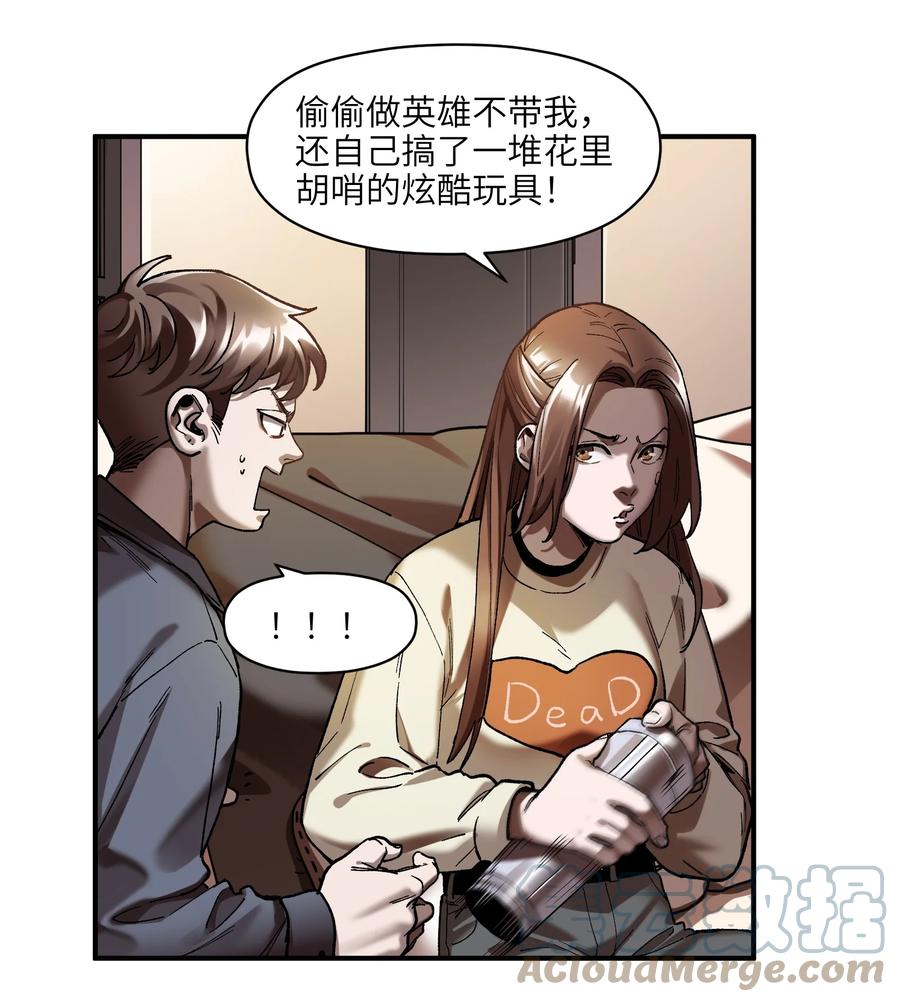 反派初始化韩漫全集-111 小狗狗无删减无遮挡章节图片 