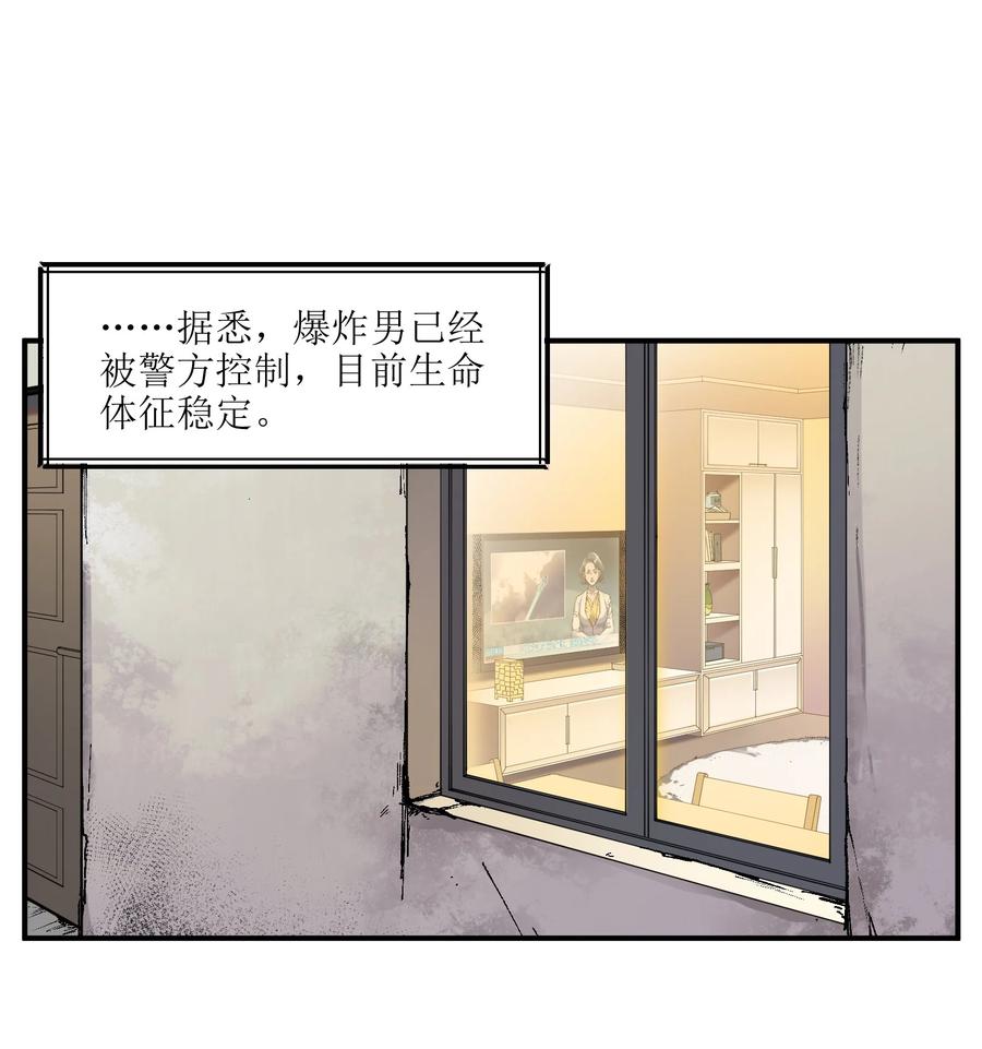 反派初始化韩漫全集-111 小狗狗无删减无遮挡章节图片 