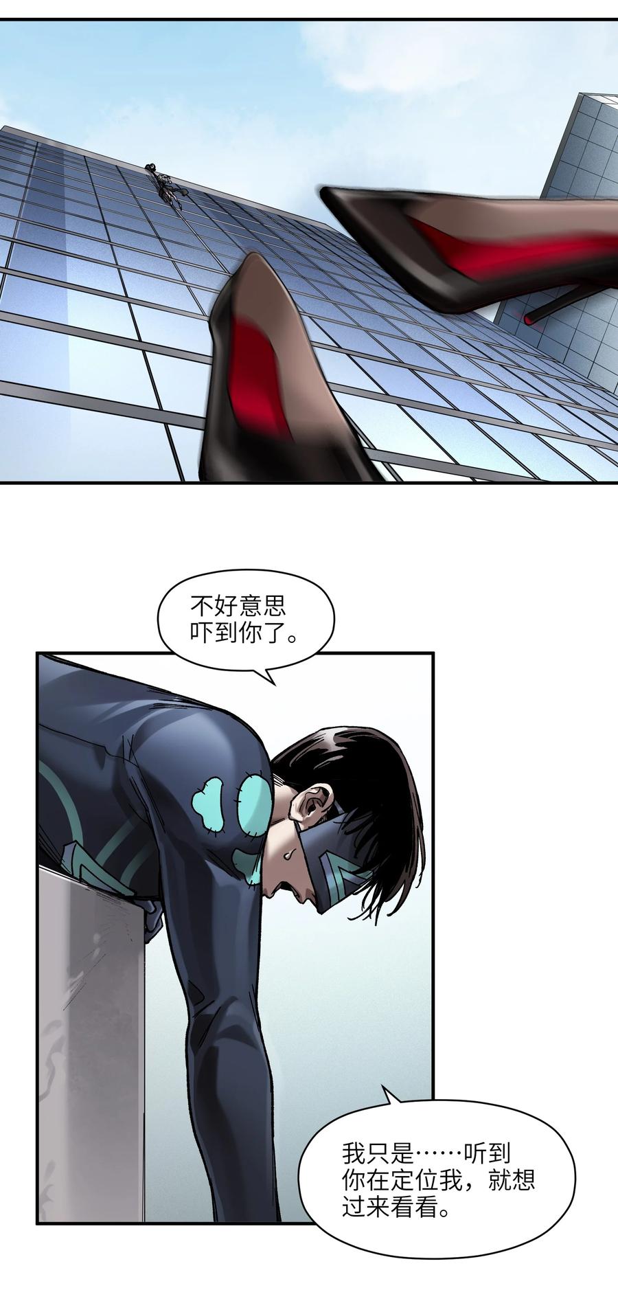 反派初始化韩漫全集-111 小狗狗无删减无遮挡章节图片 