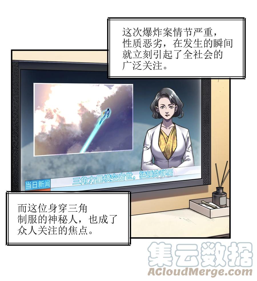 反派初始化韩漫全集-111 小狗狗无删减无遮挡章节图片 