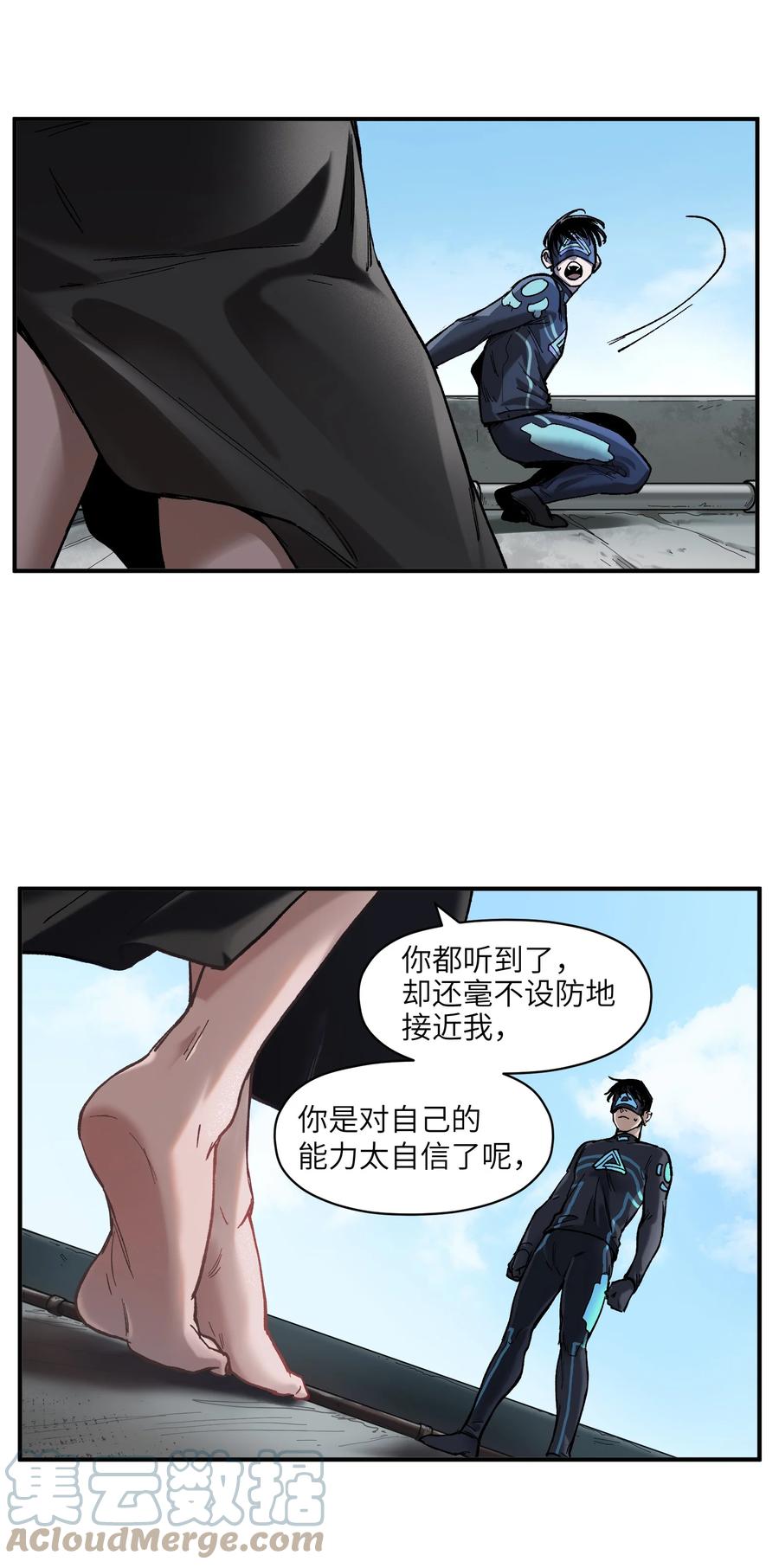 反派初始化韩漫全集-111 小狗狗无删减无遮挡章节图片 