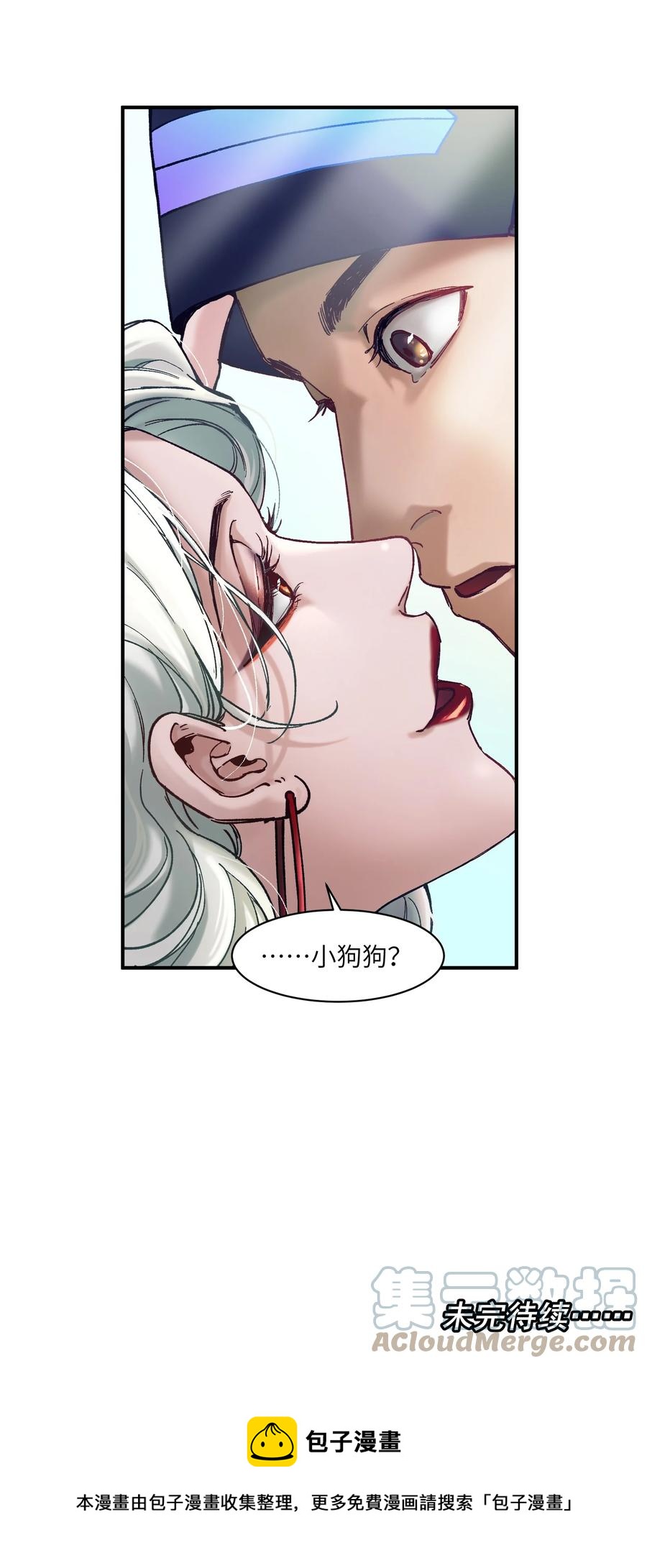 反派初始化韩漫全集-111 小狗狗无删减无遮挡章节图片 