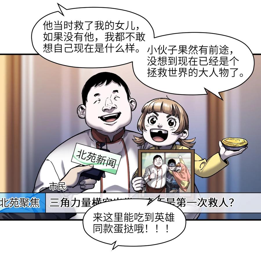 反派初始化韩漫全集-111 小狗狗无删减无遮挡章节图片 