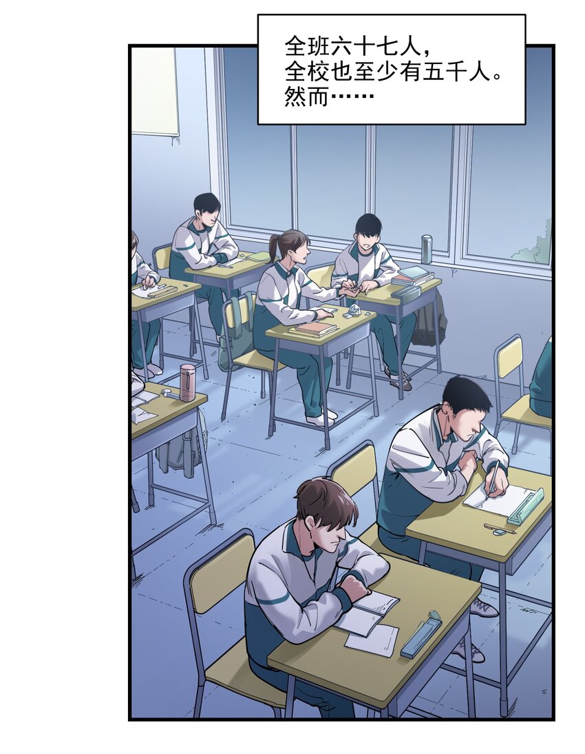 反派初始化韩漫全集-013 你真的喜欢原来的我吗？无删减无遮挡章节图片 