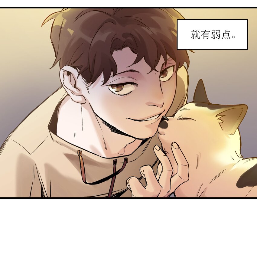 反派初始化韩漫全集-014 只要是人，就有弱点无删减无遮挡章节图片 