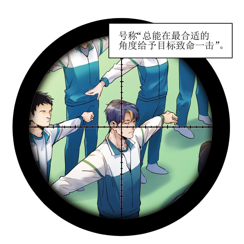 反派初始化韩漫全集-014 只要是人，就有弱点无删减无遮挡章节图片 