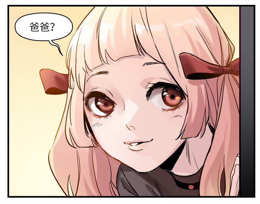 反派初始化韩漫全集-014 只要是人，就有弱点无删减无遮挡章节图片 