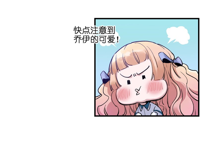 反派初始化韩漫全集-016 我也渴望拥有这样的爱情！无删减无遮挡章节图片 