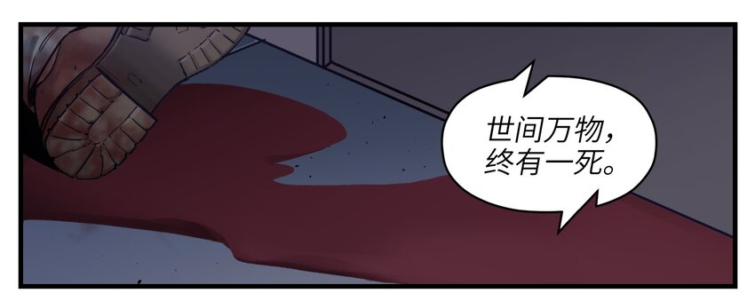 反派初始化韩漫全集-016 我也渴望拥有这样的爱情！无删减无遮挡章节图片 