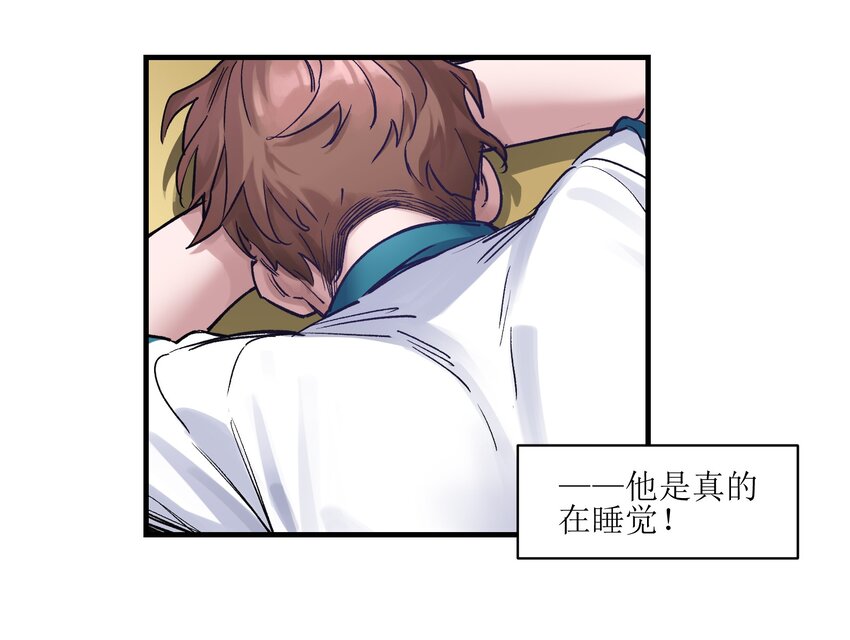 反派初始化韩漫全集-016 我也渴望拥有这样的爱情！无删减无遮挡章节图片 