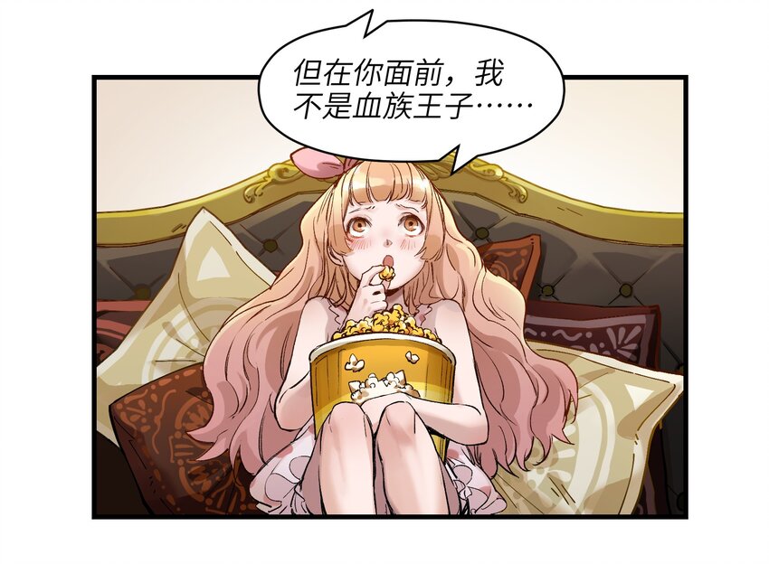 反派初始化韩漫全集-016 我也渴望拥有这样的爱情！无删减无遮挡章节图片 