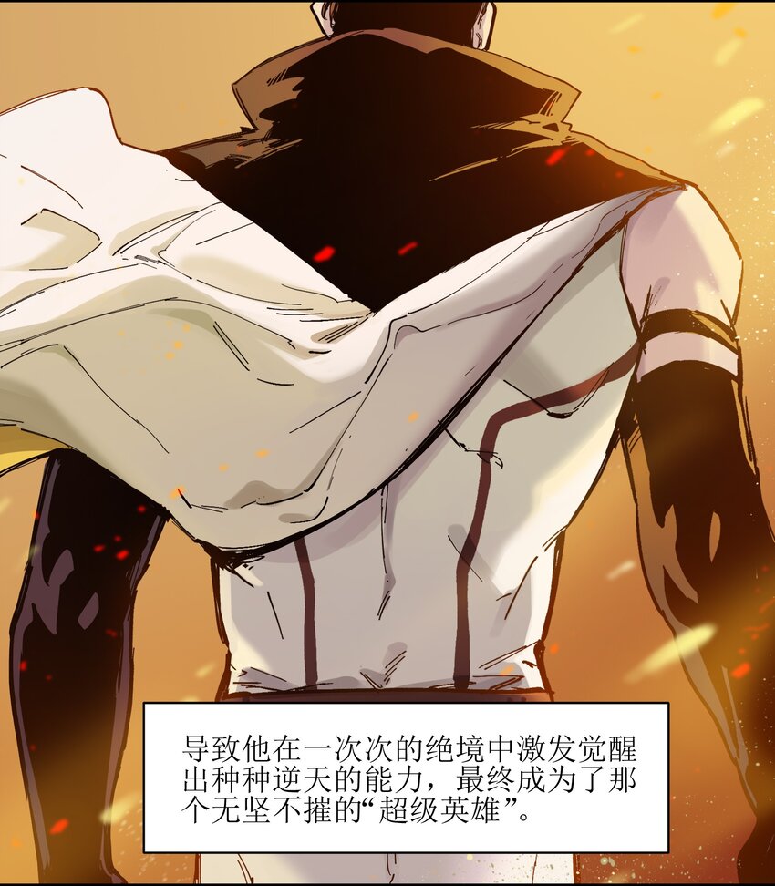 反派初始化韩漫全集-018 你们不要再打啦！无删减无遮挡章节图片 
