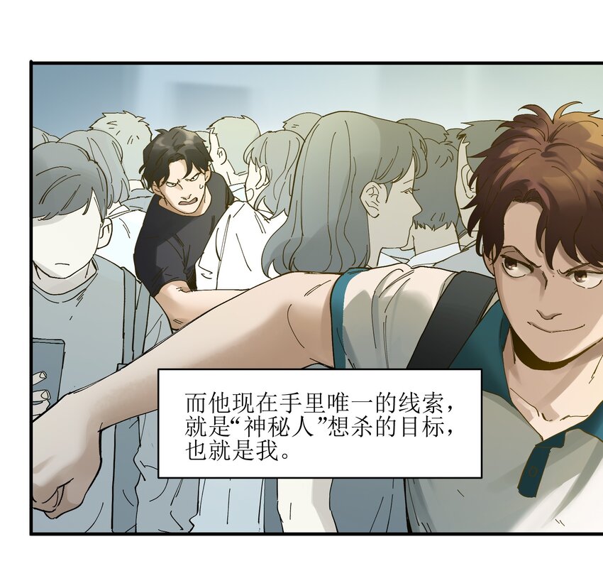反派初始化韩漫全集-018 你们不要再打啦！无删减无遮挡章节图片 