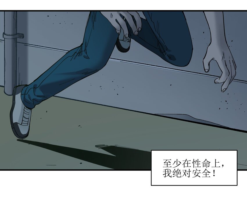 反派初始化韩漫全集-018 你们不要再打啦！无删减无遮挡章节图片 