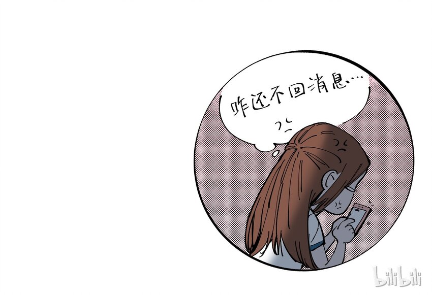 反派初始化韩漫全集-018 你们不要再打啦！无删减无遮挡章节图片 