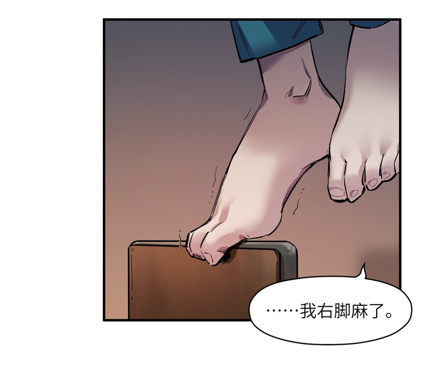 反派初始化韩漫全集-019 你能活着真是太好了无删减无遮挡章节图片 