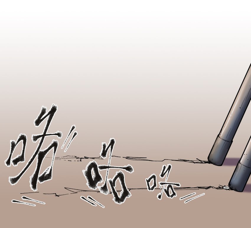 反派初始化韩漫全集-019 你能活着真是太好了无删减无遮挡章节图片 