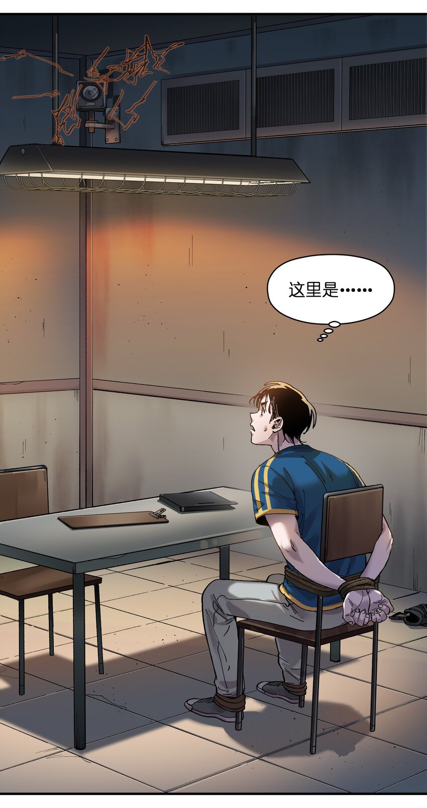 反派初始化韩漫全集-019 你能活着真是太好了无删减无遮挡章节图片 