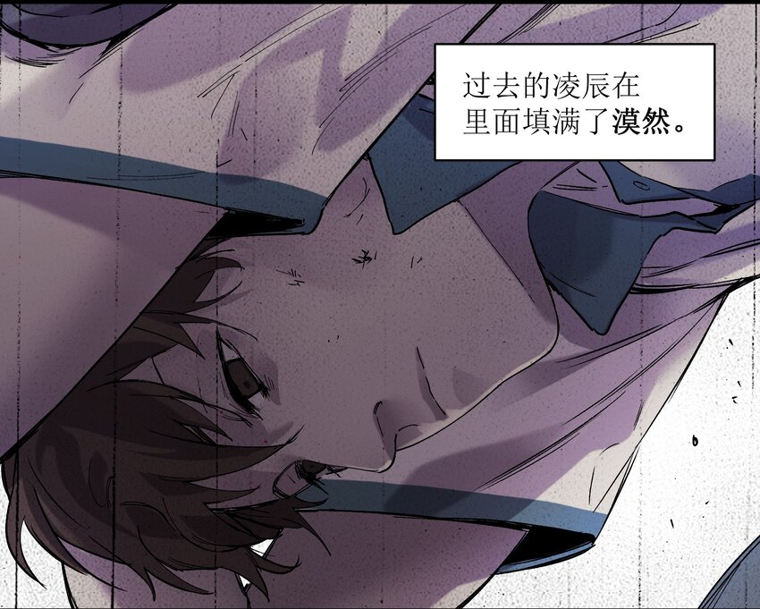 反派初始化韩漫全集-019 你能活着真是太好了无删减无遮挡章节图片 