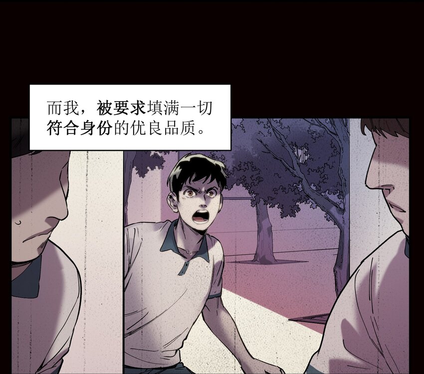 反派初始化韩漫全集-019 你能活着真是太好了无删减无遮挡章节图片 