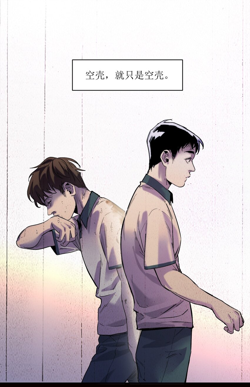 反派初始化韩漫全集-019 你能活着真是太好了无删减无遮挡章节图片 
