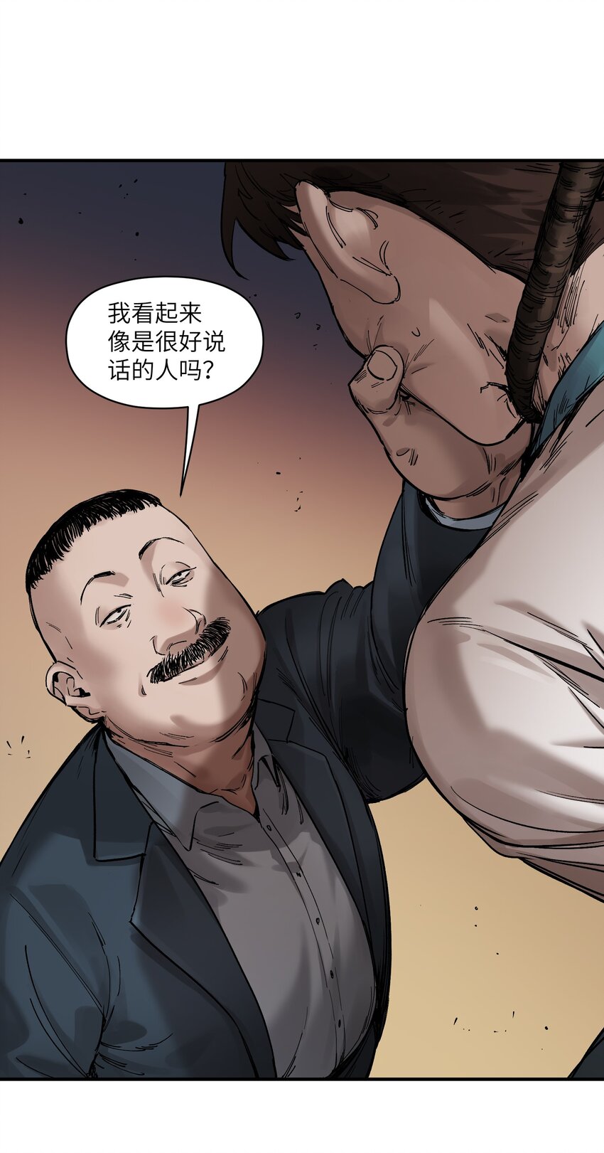 反派初始化韩漫全集-020 啊？你说啥？无删减无遮挡章节图片 