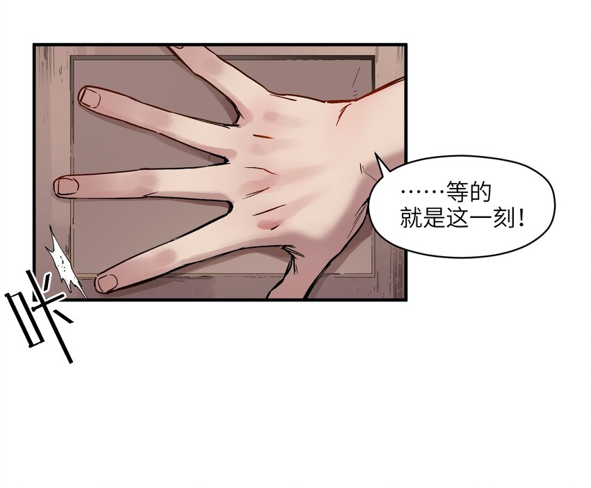 反派初始化韩漫全集-020 啊？你说啥？无删减无遮挡章节图片 