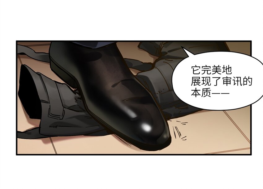 反派初始化韩漫全集-020 啊？你说啥？无删减无遮挡章节图片 