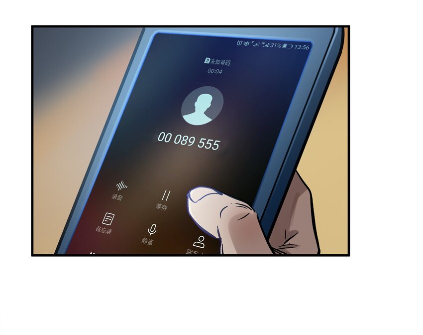 反派初始化韩漫全集-020 啊？你说啥？无删减无遮挡章节图片 