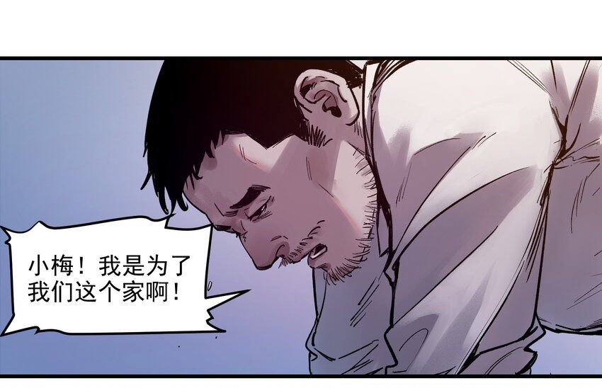 反派初始化韩漫全集-003 来，杀了她无删减无遮挡章节图片 