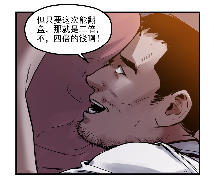反派初始化韩漫全集-003 来，杀了她无删减无遮挡章节图片 